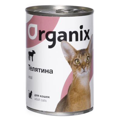 Organix влажный корм для кошек с телятиной