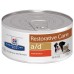  Hill's Prescription Diet a/d Restorative Care - влажный диетический корм для собак и кошек при реабилитации после болезней, с курицей  