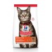 Hill's Science Plan - сухой корм для взрослых кошек для поддержания жизненной энергии и иммунитета, с ягненком
