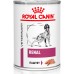 Royal Canin Renal - диета для собак при хронической почечной недостаточности