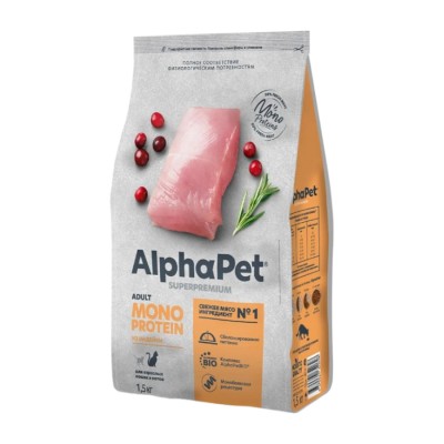 AlphaPet Monoprotein Cat Adult Turkey - сухой корм для взрослых котов и кошек, с индейкой