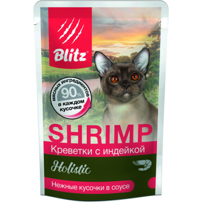 Blitz Holistic Cat Shrimp - влажный корм для взрослых кошек, креветки с индейкой, 85 г
