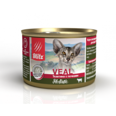 Blitz Holistic Cat Veal - влажный корм для взрослых кошек, телятина с почками, 200 г