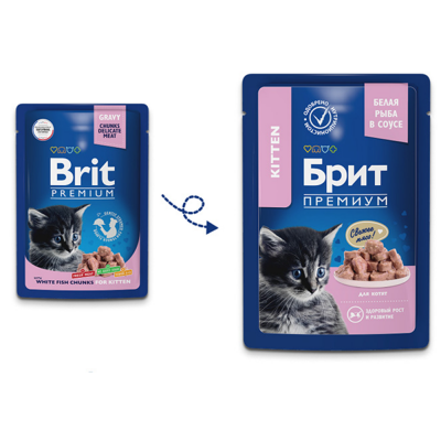 Brit Premium White Fish Chunks for Kitten - влажный корм для котят, белая рыба в соусе, 85 г (арт. 5048861)