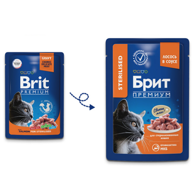 Brit Premium Sterilised Salmon - влажный корм для стерилизованных кошек, лосось в соусе, 85 г (арт. 5048892)