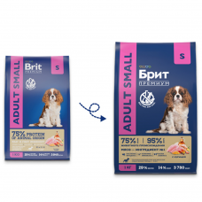 Brit Premium Adult Small  - корм с курицей для взрослых собак мелких пород (1-10 кг)