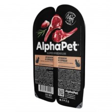 AlphaPet Cat Sterilized Lamb - влажный корм для взрослых стерилизованных кошек, ягненок и сердце в желе 80г