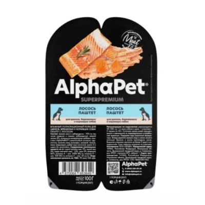 AlphaPet Dog Puppy Salmon - влажный полнорационный корм для щенков, беременных и кормящих собак, паштет с лососем, 100 г