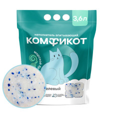 Комфикот Наполнитель силикагелевый впитывающий, с ароматом морского бриза