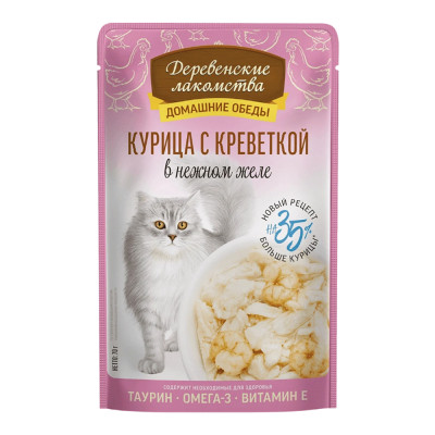 Деревенские Лакомства - влажный корм для кошек "Домашние обеды" курица с креветкой в нежном желе, 70 г (арт. 79218046)