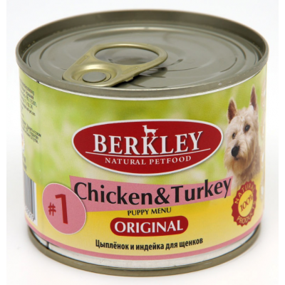 Berkley №1 консервы для щенков, цыпленок с индейкой, 200 г (арт. 599019)