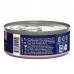 Brit Premium by Nature - консервы с мясом индейки для кошек с чувствительным пищеварением, 100 г (арт. 5051250)