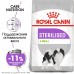 Royal Canin X-Small sterilised - корм для взрослых стерилизованных собак расположенных к лишнему весу с 10 месяцев