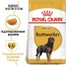 Royal Canin Rottweiler Adult - полнорационный сухой корм для взрослых собак породы Ротвейлер
