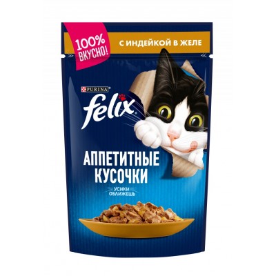 Felix "Аппетитные кусочки" - консервы для взрослых кошек с индейкой в желе (75гр.)