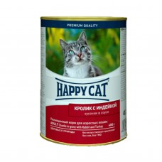 Happy Cat - консервы для взрослых кошек, кролик с индейкой, кусочки в соусе, 400 г
