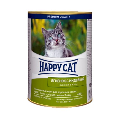 Happy Cat - консервы для взрослых кошек, ягненок с индейкой, кусочки в желе, 400 г