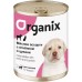 Organix - беззерновые консервы Мясное ассорти с ягненком и цукини для щенков, 400 г