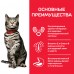 Hill's Science Plan Urinary Health - cухой корм для взрослых кошек, склонных к мочекаменной болезни, с курицей 