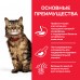 Hill's Science Plan Sensitive Stomach & Skin - сухой корм для кошек с чувствительным пищеварением и кожей, с курицей 