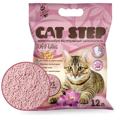 Cat Step Наполнитель комкующийся растительный Tofu Lotus, 6 л., 12 л.