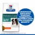  Hill's Prescription Diet w/d Diabetes Care - сухой диетический корм для собак при поддержании веса и сахарном диабете, с курицей