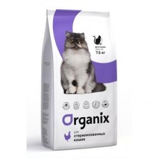 Organix Adult Cat Sterilized - корм для стерилиз. кошек с курочкой