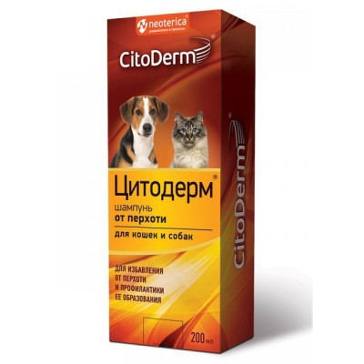 CitoDerm шампунь от перхоти для собак и кошек, 200 мл