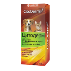 CitoDerm шампунь от аллергии и зуда для собак и кошек, 200 мл