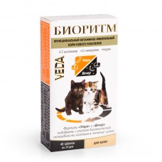 Веда БИОРИТМ для котят - функциональный витаминно-минеральный комплекс, 48 табл.
