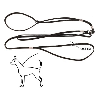 Ринговка шнур капроновая для собак, 5мм, с кольцом (несколько цветов) Redplastic