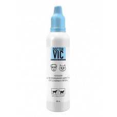 Лосьон DOCTOR VIC для очищения шерсти собак и кошек от слёзных пятен, 60 мл (арт. ВЕТ 014350)