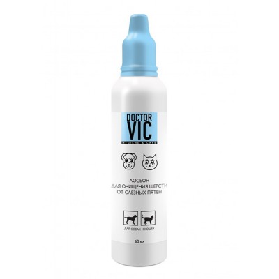 Лосьон DOCTOR VIC для очищения шерсти собак и кошек от слёзных пятен, 60 мл (арт. ВЕТ 014350)