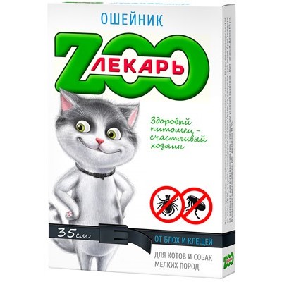 БИОошейник против блох и клещей ЭКО "ZOOЛЕКАРЬ" для кошек, 35 см, разные цвета