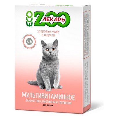 ZOOлекарь - мультивитаминное лакомство для кошек "Здоровье кожи и шерсти" с биотином и таурином, 90 таб (арт. TYZ EVC019)