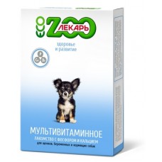ZOOлекарь - мультивитаминное лакомство для щенков, беременных и кормящих собак, 120 таб (арт. TYZ EVC023)
