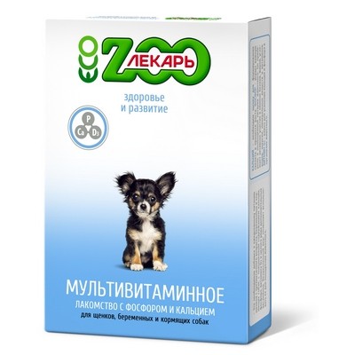 ZOOлекарь - мультивитаминное лакомство для щенков, беременных и кормящих собак, 120 таб (арт. TYZ EVC023)