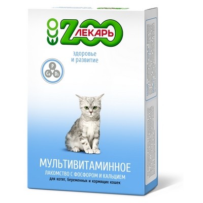 ZOOлекарь - мультивитаминное лакомство для котят, берем. и кормящих кошек, 120 таб (арт. TYZ EVC016)