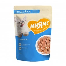 Мнямс влажный корм для котят старше 1 месяца, кусочки индейки в соусе, 85г (арт. 540140)
