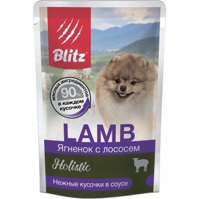 Blitz Holistic Lamb & Salmon Adult Small Breeds - влажный корм для взрослых собак мелких пород с ягненком и лососем, 85 г