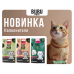 NEW! Новинки наполнители Bubu Pets!