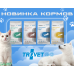 NEW! Новинки кормов Trovet!