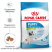 Royal Canin X-Small PUPPY - для щенков мелких пород