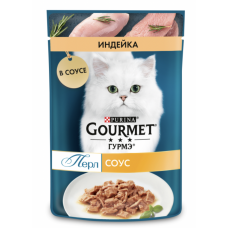 Gourmet Perle - пресервы  для кошек с индейкой в соусе 75 гр