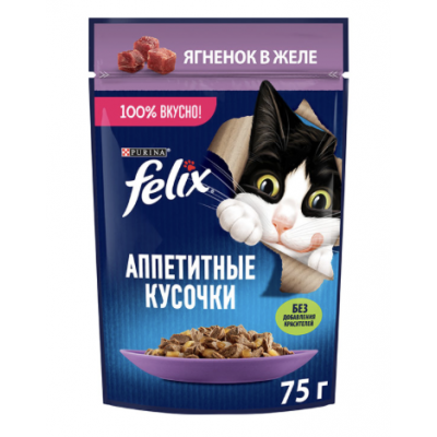 Felix "Аппетитные кусочки" - консервы для кошек с ягненком в желе (75 гр.)