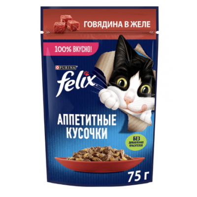Felix "Аппетитные кусочки" - паучи для кошки с говядиной в желе (75 гр.)