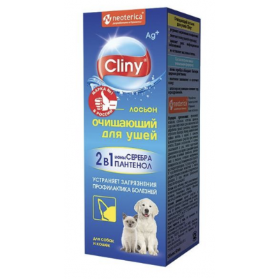 Cliny лосьон очищающий для ушей у собак, 50 мл (К106)