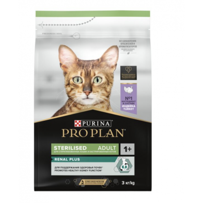 Pro Plan OptiRenal Sterilised Turkey - корм для кастрированных котов и стерилизованных кошек, с индейкой
