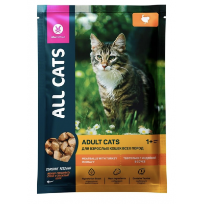 Aller Petfood All Cats - влажный корм для взрослых кошек с индейкой, 85г