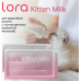 Lora Kitten Milk - заменитель молока для котят, сухая смесь, в паучах, 30 г  (LKM)